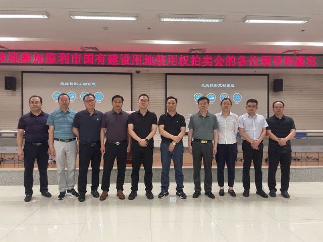 超聚变技术有限公司是什么一城多盘，深耕监利！恭贺湖北信达集团以1.75亿元第三次竞得监利宝地！